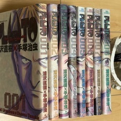 PLUTO 全8巻セット 浦沢直樹×手塚治虫の画像