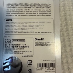 ボンボンドロップシール　クロミの画像