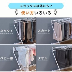 大容量スラックス収納20本掛けの画像