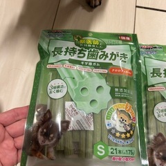 犬おやつ　、デンタルバーの画像