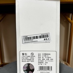 キティちゃんボンボンドロップシールの画像