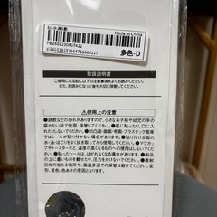 しずくちゃんボンボンドロップシールの画像