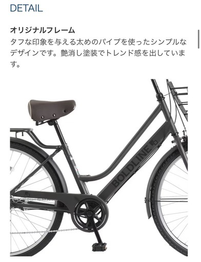 サイクルベースあさひ  27インチ自転車