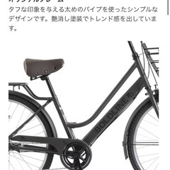 サイクルベースあさひ  27インチ自転車の画像