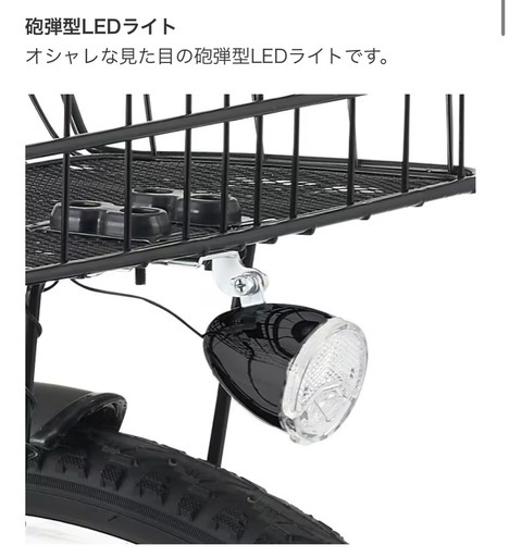 サイクルベースあさひ  27インチ自転車