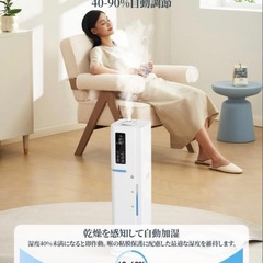 加湿器 大容量 10L加熱式×超音波式 ハイブリッド加湿器 45畳対応の画像