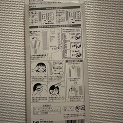 貝印のコームシェーバーの画像