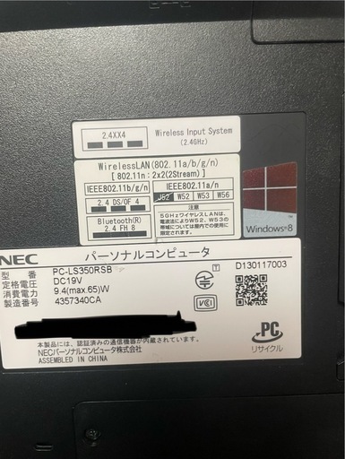 ジャンク】 NEC LS350RSB (じゅんじ) 弥刀のノートパソコンの中古
