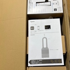 Dyson HP03 空気清浄機能付きファンヒーター Hot+Cool リモコン付の画像