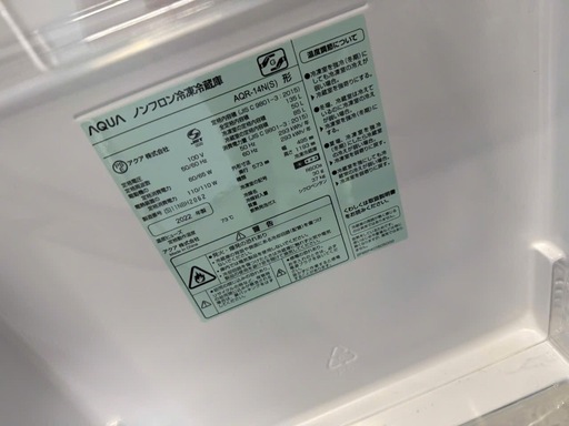 NO B907?福岡市内配送設置無料✨?106L 2ドア冷蔵庫 Nグラシア BK 2022年