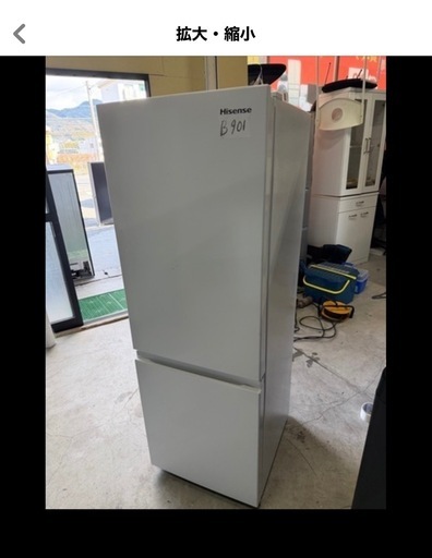 NO B901?福岡市内配送設置無料✨?ハイセンス 冷蔵庫 幅49cm 175L 一人暮らし スリム 大容量冷蔵室122L 静音 右開