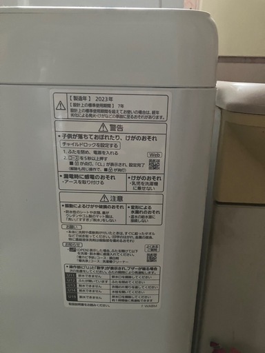 美品2023年式Panasonic⭐️洗濯機⭐️５㎏