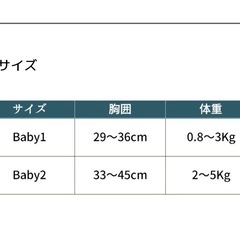 小型犬【Julius-K9ハーネス baby2】フラワーの画像