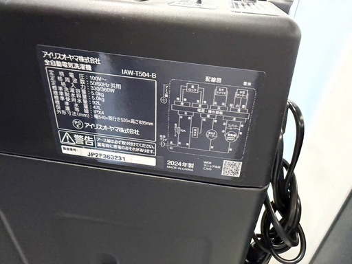 NO B898?福岡市内配送設置無料✨?洗濯機 5kg コンパクト 部屋干し時間短縮モード 一人暮らし IAW-T504-B ブラック