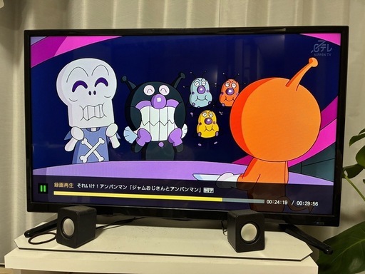 テレビ32型ハードディスクダブルチューナー搭載 (きゅう) 沼部のテレビ