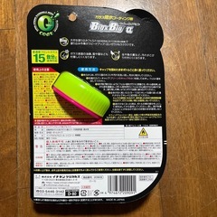 ガラス撥水コーティングの画像