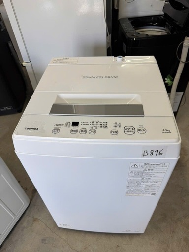 NO B896?福岡市内配送設置無料✨?東芝 全自動洗濯機 4.5kg ピュア 