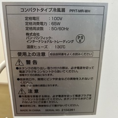 冷風機　扇風機の画像