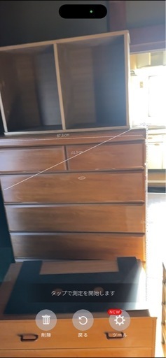 粗大ゴミ処理してくれませんか