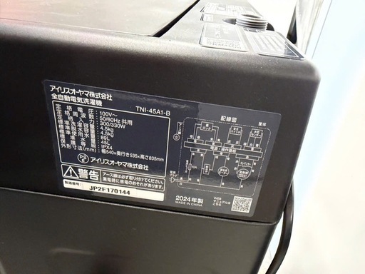 NO B894?福岡市内配送設置無料✨?アイリスオーヤマ 洗濯機 4.5kg ブラック TNI-45A1-B ガチ落ち大水流洗浄 部屋