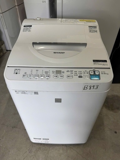 NO B893?福岡市内配送設置無料✨?SHARP 洗濯乾燥機 洗濯5.5kg 乾燥 
