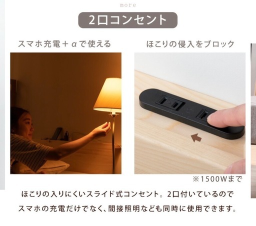ダブルベッドフレーム