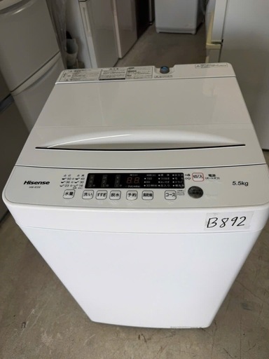 NO B892?福岡市内配送設置無料✨?ハイセンス 洗濯機 5.5kg 1-2人用 スリム 最短10分洗濯 シャワー水流 激流洗浄 予