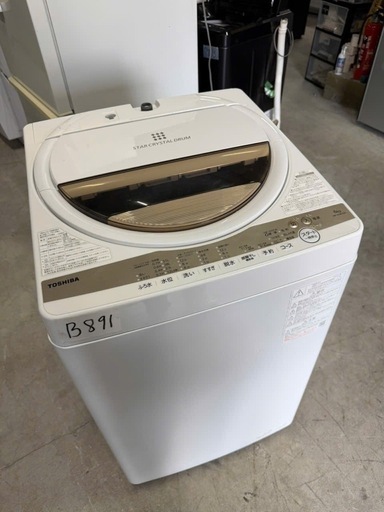 NO B891?福岡市内配送設置無料✨?全自動洗濯機 グランホワイト AW6GM1-W [洗濯6.0kg /簡易乾燥(送風機能) /上