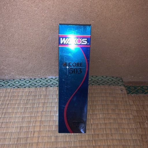 本日限定！！ワコーズCORE503 未使用1本もしくは2本 (ICHI) 高崎の