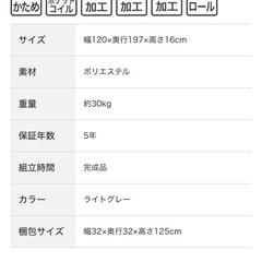 SDマットレス&フォーム売りの画像