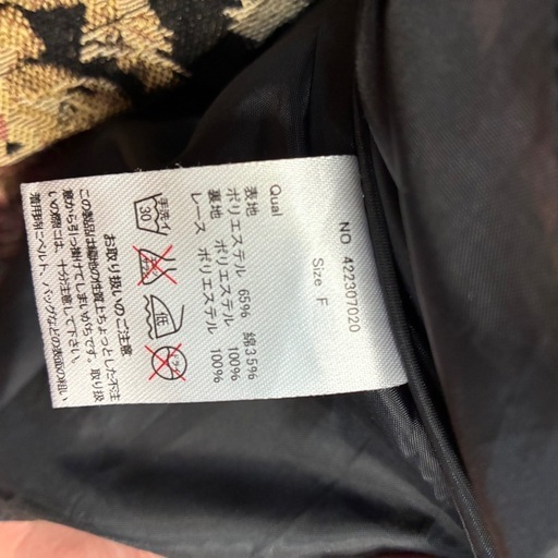 Swankiss スワンキス　ワンピース　猫柄　長袖　ウエストゴム　サイズF