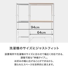 LOWYA ランドリーラックの画像