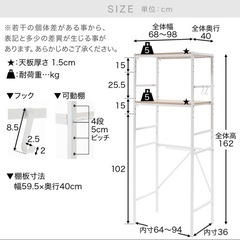 LOWYA ランドリーラックの画像