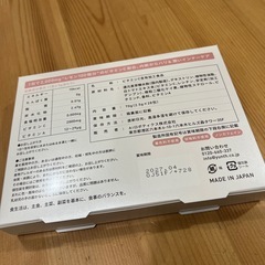 Yunth リポソーム生ビタミンC の画像