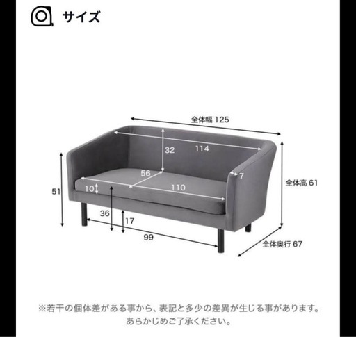 LOWYA ベルベッド調ソファ 定価¥31,990