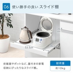 タンスのゲン　食器棚の画像