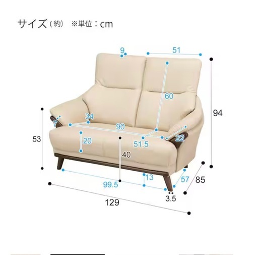 2025年夏購入 ★美品★ニトリ★ハイバック2人掛けソファ