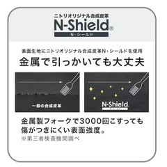 2025年夏購入 ★美品★ニトリ★ハイバック2人掛けソファの画像