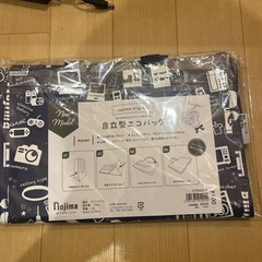 PCモニター、時計、エコバッグ、アイブロウセットなどの画像