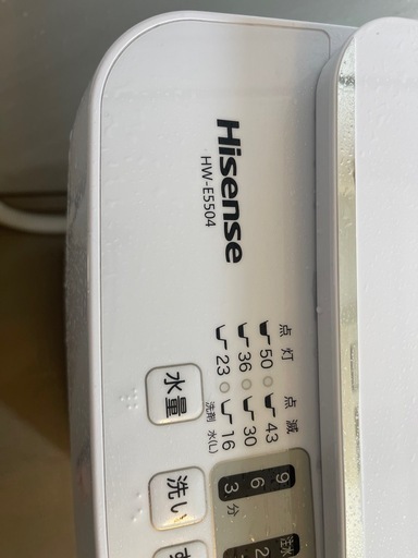 引取限定・洗濯機5,5kg 2022年製

