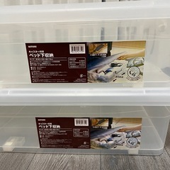 ニトリ　ベッド下収納の画像