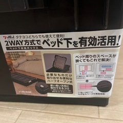 ボックス2個の画像