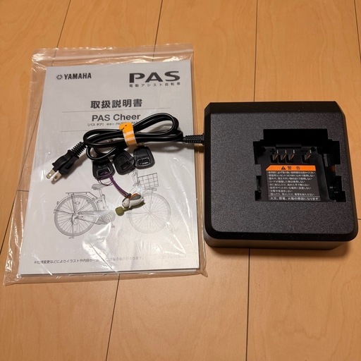 【3/15引き取りまで限定】YAMAHA PAS Cheer 26インチ　カフェ色　3段変速ギア　電動自転車