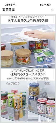 TOSHIBA VEGETA ブラック冷蔵庫