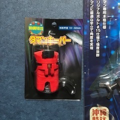 新品未使用(最強タマンピトンセットV、タマンキーパー)セットの画像