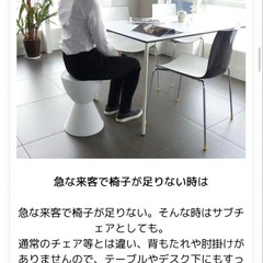 スツールの画像