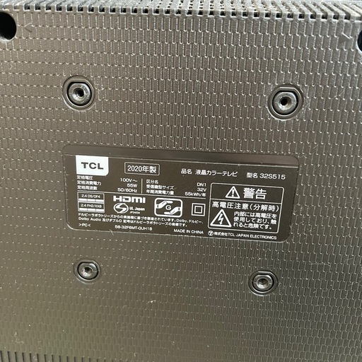 【AI搭載/美品】TCL液晶カラーテレビ2020年製/リモコン有