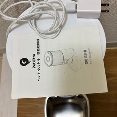 自動給餌器の画像