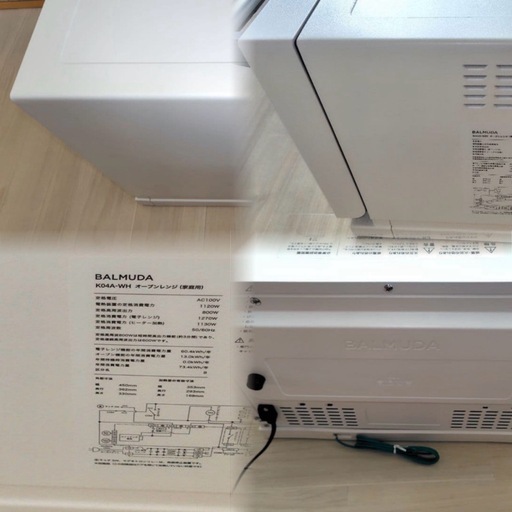 6万円新品同様◆バルミューダ K04A-WH オーブンレンジ