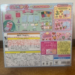 PILOT CORPORATION/きらりんシール/スタンダードセット/の画像